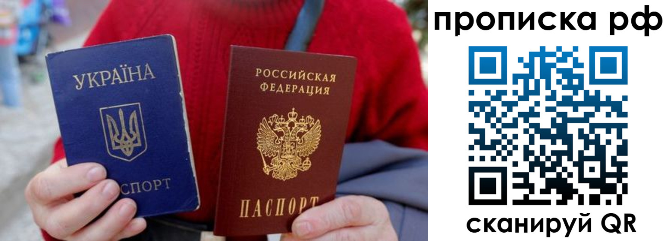 где прописаться в Николаевске